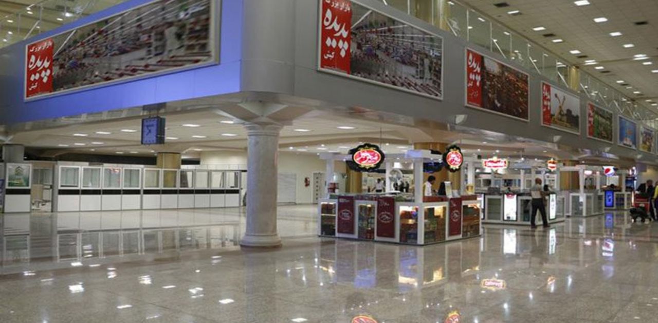 Delta Airlines MHD Terminal