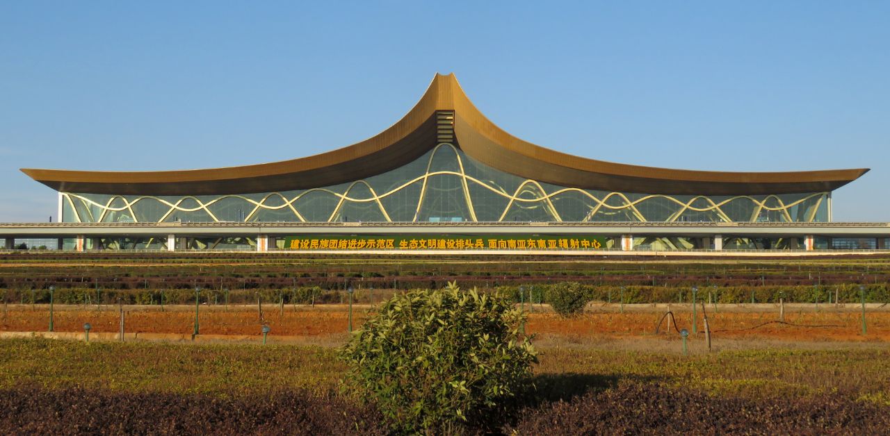 United Airlines KMG Terminal