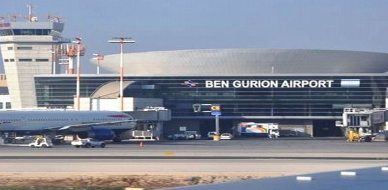 LATAM Airlines TLV Terminal – Ben Gurion Airport